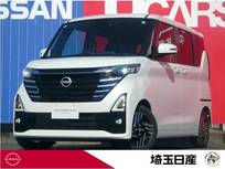 日産 ルークス 660cc 660 ハイウェイスターX プロパイロット エディション 当社試乗車UP　9インチナビ　全周囲カメラ