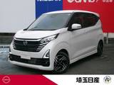 日産 デイズ 660cc 660 ハイウェイスターX 社用車　禁煙車　ナビ　AVM　ドラレコ