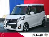 日産 デイズルークス 660cc 660 ハイウェイスターX Vセレクション