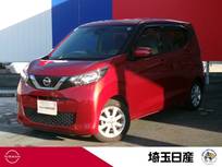 日産 デイズ 660cc 660 X ナビ　AVM　エマブレ　ワンオーナー