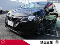 日産 ノート 1200cc 1.2 X 禁煙車 NCナビ ドラレコ エマブレ ETC2.0