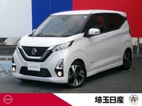 日産 デイズ 660cc 660 ハイウェイスターGターボ プロパイロット エディション ナビ　AVM　LED　ドラレコ