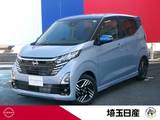 日産 デイズ 660cc 660 ハイウェイスターX プロパイロット エディション 社用車　禁煙車　プロパイロット　ドラレコ