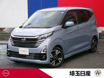 日産 デイズ 660cc 660 ハイウェイスターGターボ プロパイロット エディション 社用車　禁煙車　ドラレコ　AVM　LED