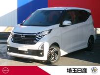 日産 デイズ 660cc 660 ハイウェイスターX プロパイロット エディション 社用車　禁煙車　ドラレコ　AVM　LED