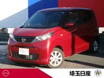 日産 デイズ 660cc 660 X 社用車　禁煙車　ナビ　BVM　ドラレコ