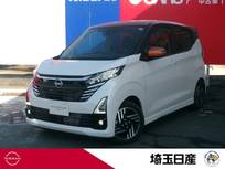日産 デイズ 660cc 660 ハイウェイスターX プロパイロット エディション 社用車　禁煙車　ドラレコ　LED　AVM