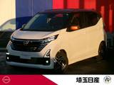 日産 デイズ 660cc 660 ハイウェイスターX 社用車　禁煙車　ナビ　AVM　ドラレコ