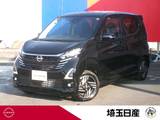 日産 デイズ 660cc 660 ハイウェイスターX 社用車　禁煙車　ナビ　AVM　ETC　LED