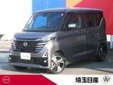 日産 ルークス 660cc 660 ハイウェイスターGターボ プロパイロット エディション 4WD ナビ　AVM　ETC　ドラレコ　シートヒーター