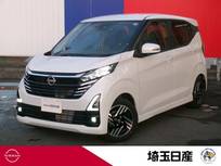 日産 デイズ 660cc 660 ハイウェイスターX 社用車　禁煙車　ナビ　AVM　ETC　ドラレコ