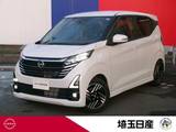 日産 デイズ 660cc 660 ハイウェイスターX 社用車　禁煙車　ナビ　AVM　ETC　ドラレコ