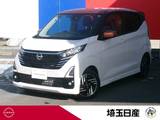 日産 デイズ 660cc 660 ハイウェイスターX プロパイロット エディション 社用車　禁煙車　ナビ　AVM　ドラレコ