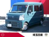 日産 クリッパー 660cc 660 DX ハイルーフ 社用車　禁煙車　ナビ　BVM　ドラレコ