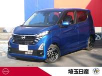 日産 デイズ 660cc 660 ハイウェイスターX 社用車　禁煙車　ナビ　AVM　ドラレコ