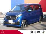 日産 デイズ 660cc 660 ハイウェイスターX 社用車　禁煙車　ナビ　AVM　ドラレコ