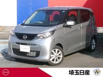 日産 デイズ 660cc 660 X 社用車　禁煙車　ナビ　AVM　ETC　ドラレコ