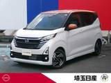 日産 デイズ 660cc 660 ハイウェイスターX 社用車　禁煙車　ナビ　AVM　ドラレコ