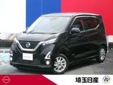 日産 デイズ 660cc 660 ハイウェイスターX ナビ　AVM　ETC　ドラレコ　LED