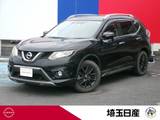 日産 エクストレイル 2000cc 2.0 20X ハイブリッド ブラックエクストリーマーX エマージェンシーブレーキPKG 4WD ナビ　BVM　ドラレコ　LED　ETC