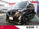 日産 ルークス 660cc 660 ハイウェイスターX プロパイロット エディション 禁煙車 ドラレコ 踏み間違防止 9型純正ナビ