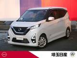 日産 デイズ 660cc 660 ハイウェイスターX プロパイロット エディション ナビ　AVM　ETC　ドラレコ　LED
