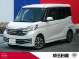 日産 デイズルークス 660cc 660 ライダー ブラックライン ハイウェイスターXベース ナビ　AVM　ETC　キセノン　インテリキー