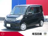 日産 デイズルークス 660cc 660 X CDラジオ　AVM　エマブレ