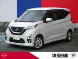 日産 デイズ 660cc 660 ハイウェイスターX ケンウッドナビ　AVM　ETC　ドラレコ