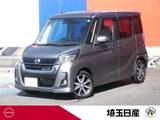 日産 デイズルークス 660cc 660 ハイウェイスターX Gパッケージ 純正メモリーナビ　MM316D-W