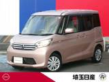 日産 デイズルークス 660cc 660 X 純正メモリーナビ　MM115D-W