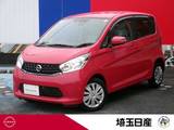 日産 デイズ 660cc 660 X Vセレクション +SafetyII ナビ　AVM　ドラレコ　エマブレ