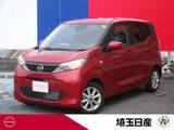 日産 デイズ 660cc 660 X 社用車　禁煙車　ナビ　BVM　ETC　ドラレコ