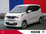 日産 デイズ 660cc 660 X 社用車　禁煙車　ナビ　AVM　ETC　ドラレコ