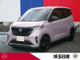 日産 サクラ X 90周年記念車 社用車　禁煙車コネクトナビ