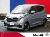 日産 デイズ 660cc 660 ハイウェイスターX 社用車　禁煙車　ナビ　AVM　ドラレコ