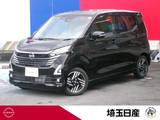 日産 デイズ 660cc 660 ハイウェイスターX プロパイロット エディション 社用車　禁煙車　ナビ　AVM　ETC　ドラレコ
