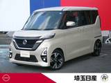 日産 ルークス 660cc 660 ハイウェイスターX プロパイロット エディション ナビ　AVM　ETC　ドラレコ　プロパイロット