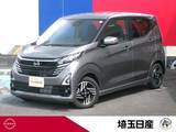 日産 デイズ 660cc 660 ハイウェイスターX プロパイロット エディション 社用車　禁煙車　ナビ　AVM　ETC　ドラレコ