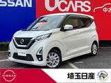 日産 デイズ 660cc 660 ハイウェイスターX 9インチメモリーナビ　MM320D-L　TV