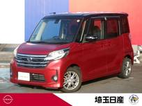 日産 デイズルークス 660cc 660 ハイウェイスターX Vセレクション ナビ　AVM　キセノン　エマブレ