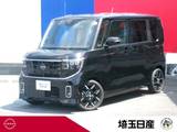 日産 ルークス 660cc 660 ハイウェイスターGターボ 社用車　禁煙車　AVM　ETC　プロパイロット