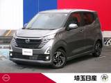 日産 デイズ 660cc 660 ハイウェイスターX 社用車　禁煙車　ナビ　AVM　ETC　ドラレコ