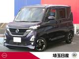 日産 ルークス 660cc 660 ハイウェイスターX ナビ　AVM　ETC　ドラレコ　SOS　LED