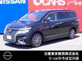 日産 エルグランド 2500cc 2.5 250ハイウェイスターS 両側オートスライドドア　後席モニター