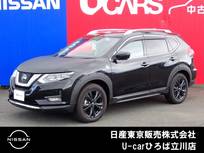 日産 エクストレイル 2000cc 2.0 20Xi Vセレクション 2列車 4WD SOTOASOBIパッケージ　純正メモリーナビ