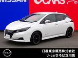 日産 リーフ X Vセレクション 試乗車　12セグ　NISSANコネクト