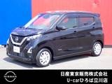 日産 デイズ 660cc 660 ハイウェイスターX プロパイロット エディション 純正メモリーナビ　SOSコール