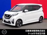 日産 デイズ 660cc 660 ハイウェイスターGターボ プロパイロット エディション 純正メモリーナビ　SOSコール