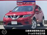 日産 エクストレイル 2000cc 2.0 20X エマージェンシーブレーキパッケージ 2列車 メモリーナビバックM踏み間違追突防止
